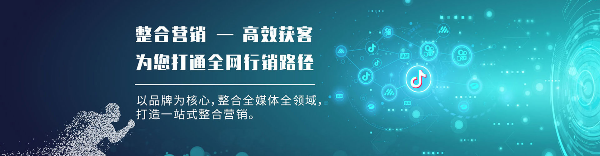 边坝百度如何推广