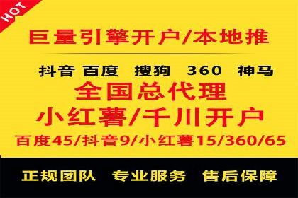 竞价市场新趋势下的端口开户案例